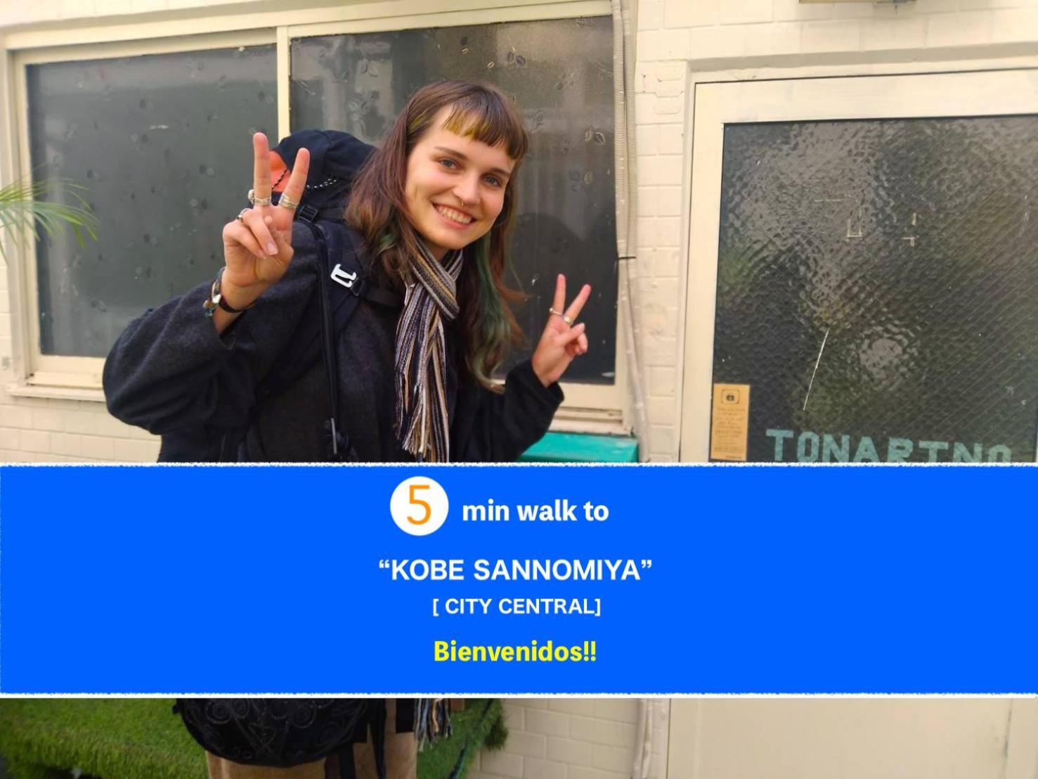 Tonarino Hostel For Backpackers 고베 시 외부 사진